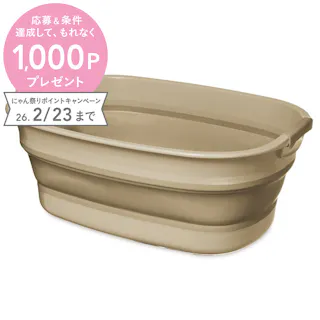 ソフトタブ ワイドC カーキ