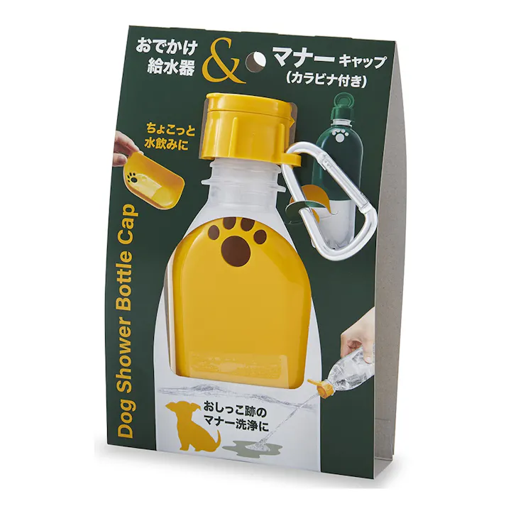 おでかけ給水器&マナーキャップ イエロー