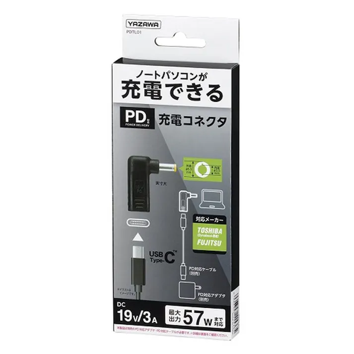 PD対応充電コネクタ 富士通 PDTL01