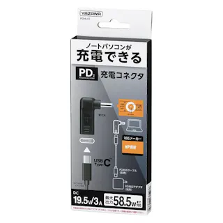 充電コネクタ HP専用 PDHL01