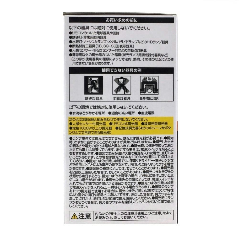 ヤザワ 一般電球形LED電球 40W相当 電球色 調光器対応 LDA5LGD3 | 照明