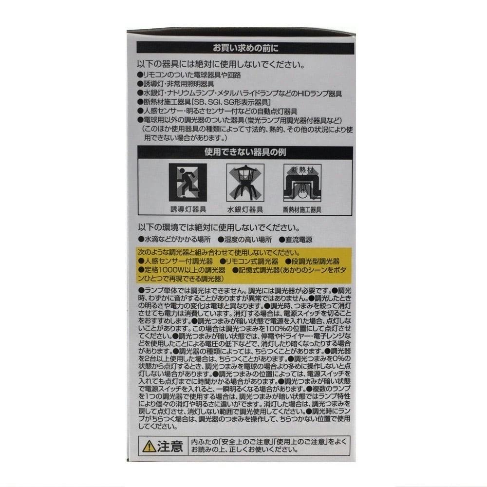 一般電球形LED 60W相当 電球色 調光対応 LDA8LGD2 | 電球 通販