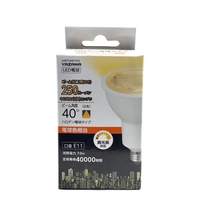 ハロゲン形LED 広角 電球色 調光対応 LDR7LWE11D2