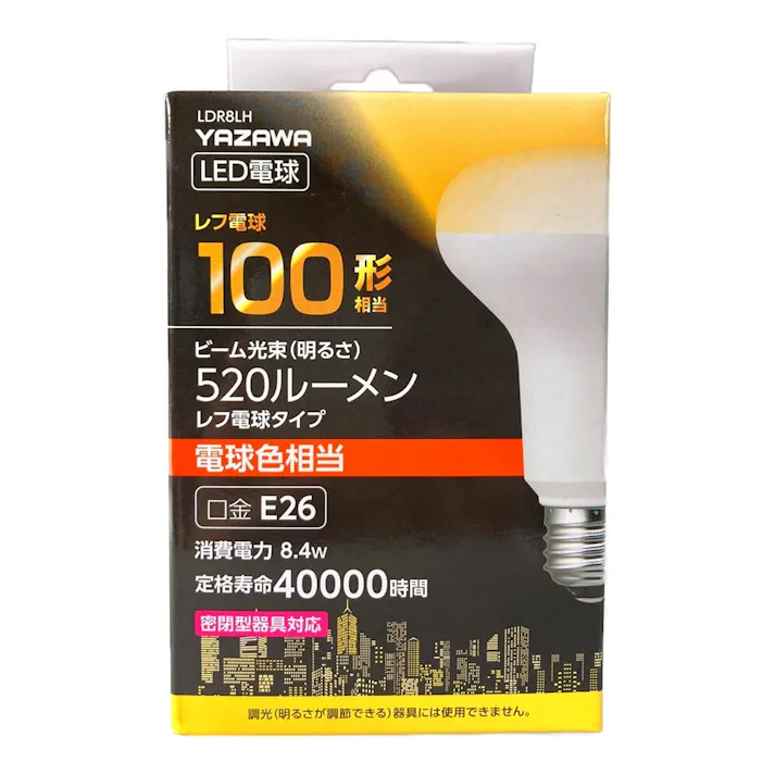 LED電球 レフ電球 100形 電球色 LDR8LH