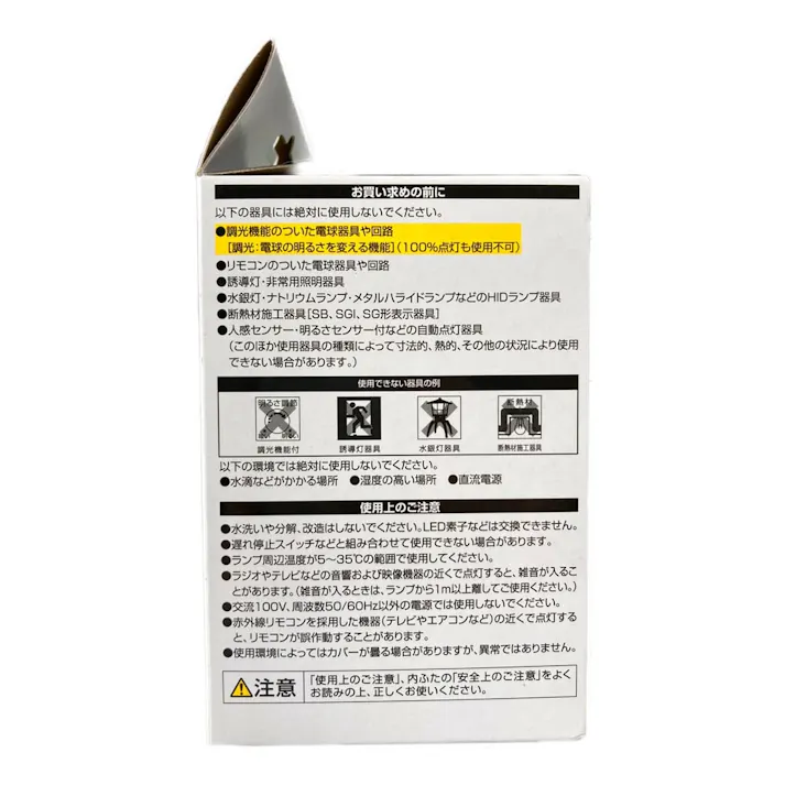 LED電球 レフ電球 100形 電球色 LDR8LH