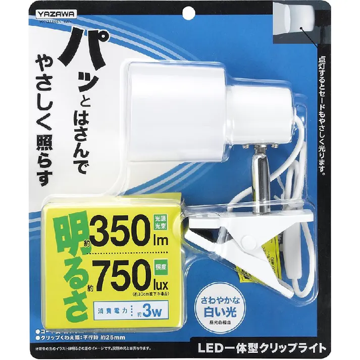 LED3W クリップライト ホワイト Y07CLLE03N14WH