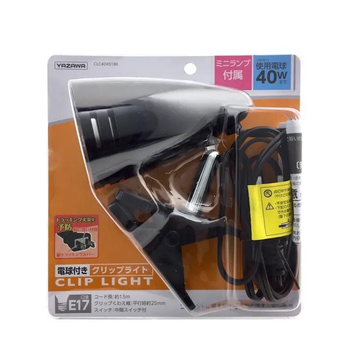 E17電球式クリップライト ブラック CLC40X01BK