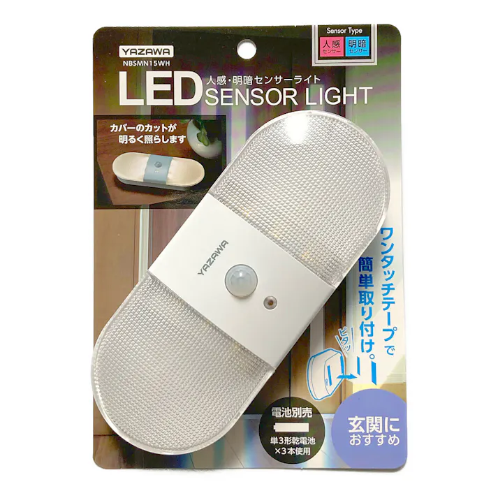 乾電池式人感明暗ナイトライト NBSMN15WH