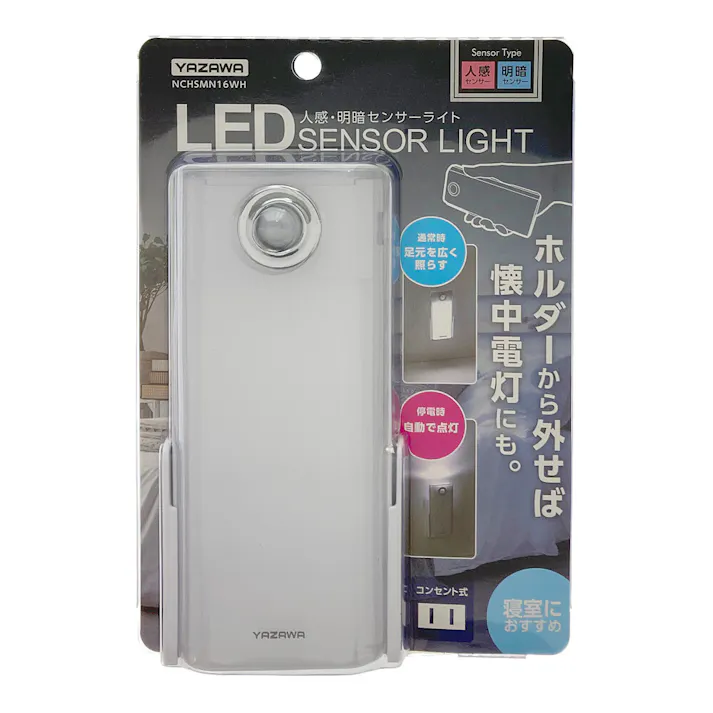 人感明暗ナイトライト ホワイト NCHSMN16WH