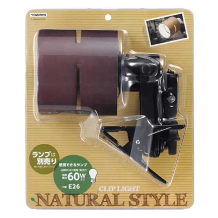 ウッドセード クリップライト ダークウッド CLX60X01DW