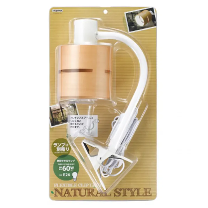 ウッドセード フレキシブルクリップライト ナチュラル CFX60X01NA