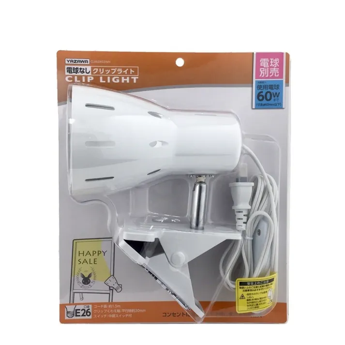 E26電球なし クリップライト ホワイト CLX60X02WH