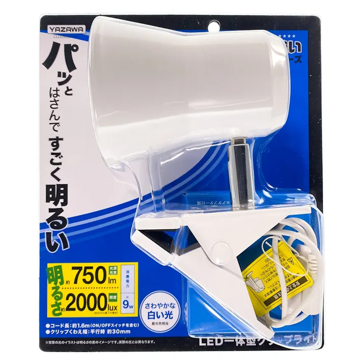 9W昼光色LEDクリップライト CLLE09D07WH