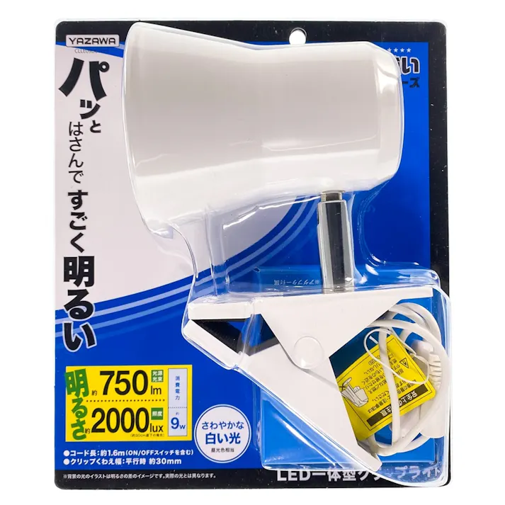 9W昼光色LEDクリップライト CLLE09D07WH