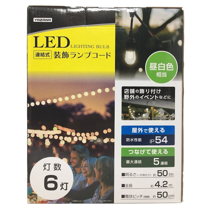 ヤザワ LED装飾ランプコード ストリングライト6灯 昼白色 STRING06N
