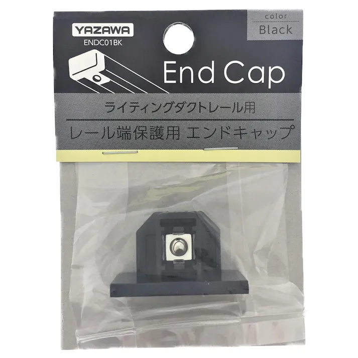 ライティングダクト用 エンドキャップ ブラック ENDC01BK