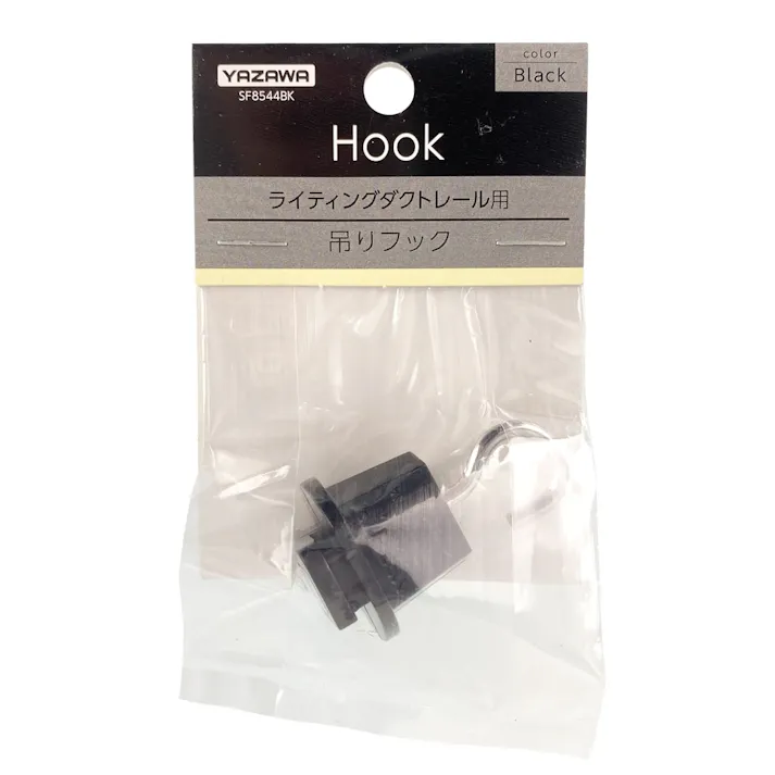 ダクト用吊りフック SF8544BK(販売終了)