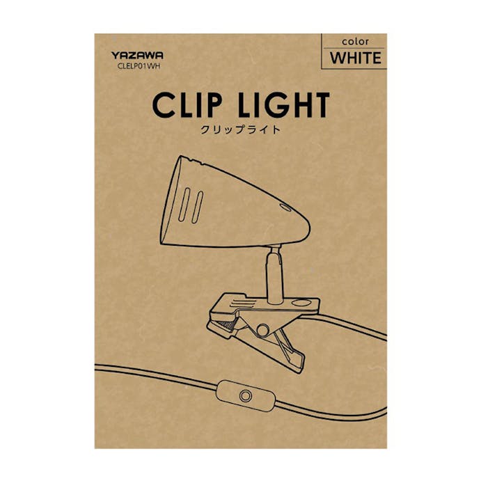 ヤザワ LEDクリップライトホワイト CLELP01WH