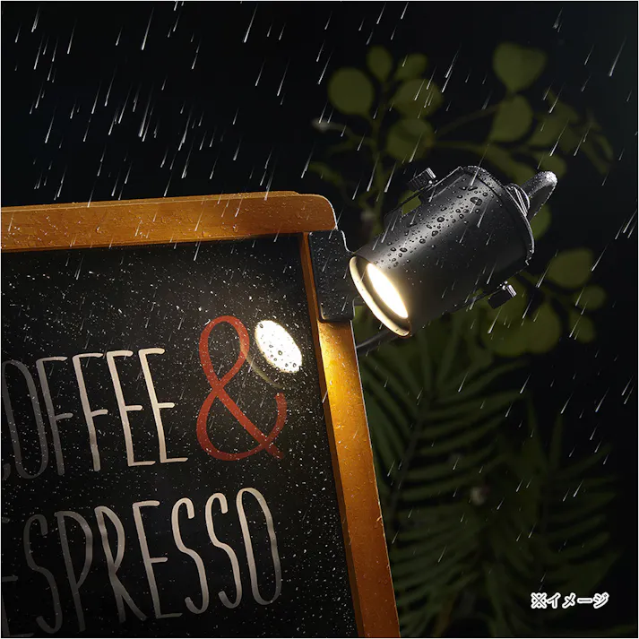 LED一体型 防雨クリップライト CWLL1BK