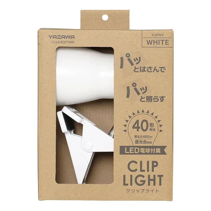 LED電球付属 クリップライト ホワイト 昼光色 CLL04D01WH