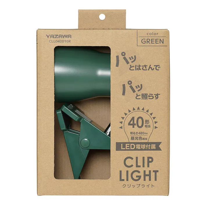 LED電球付属 クリップライト グリーン 昼光色 CLL04D01GR