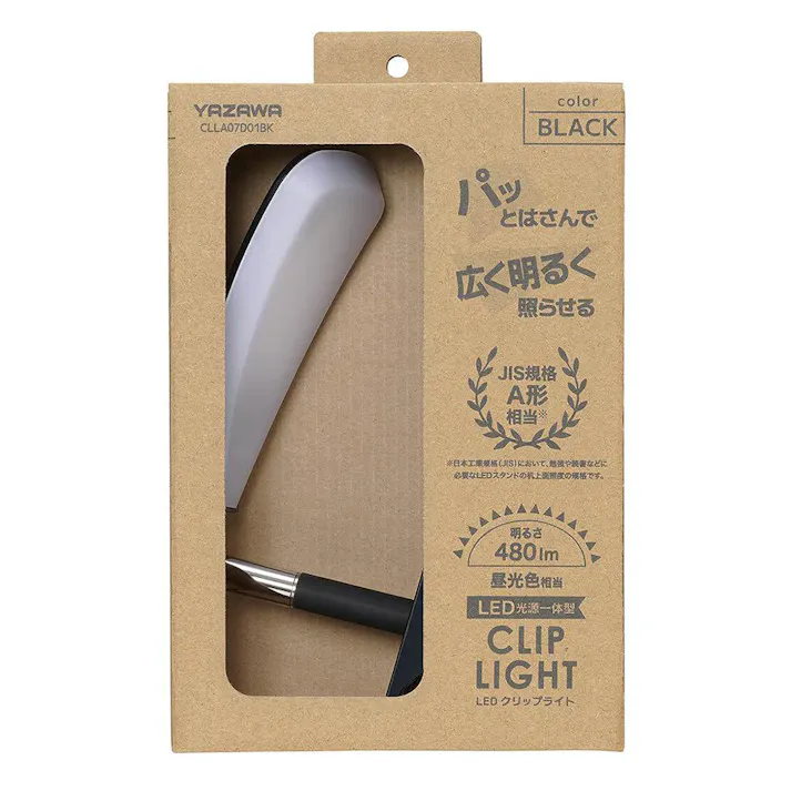 LEDクリップライト ブラック CLLA07D01BK