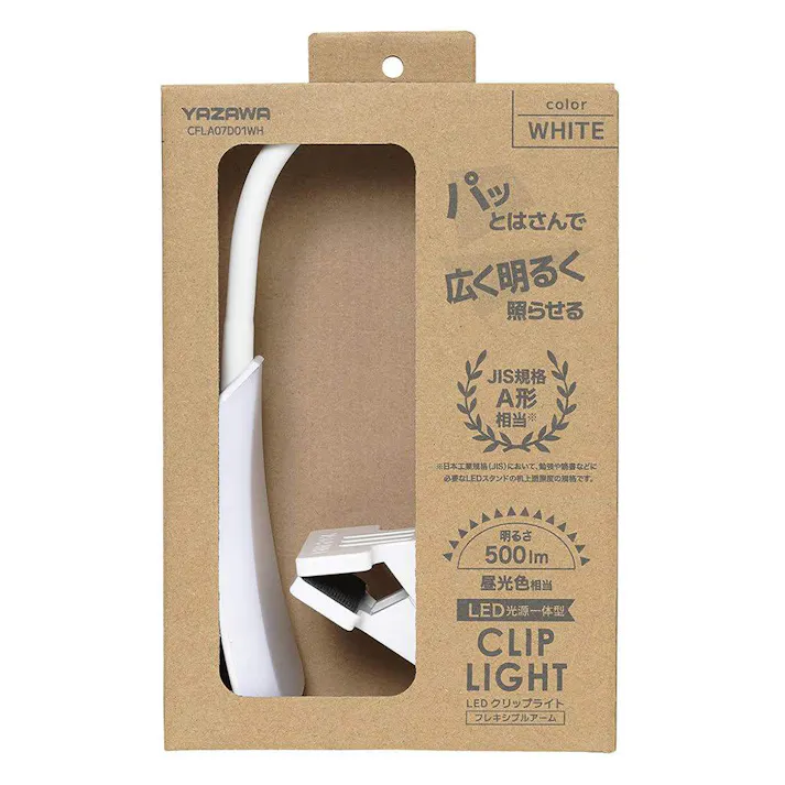 LEDフレキシブルクリップライト ホワイト CFLA07D01WH