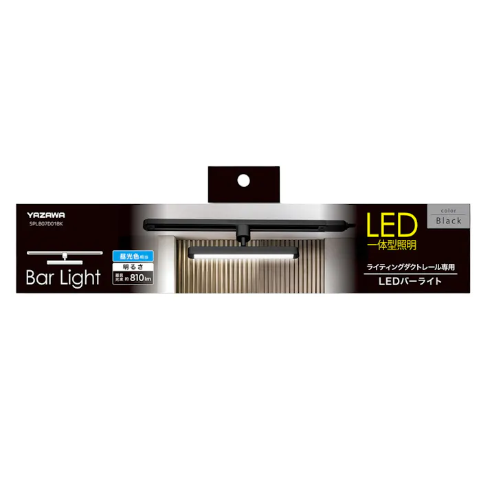 ダクトバーライト 30cm ブラック SPLB07D01BK