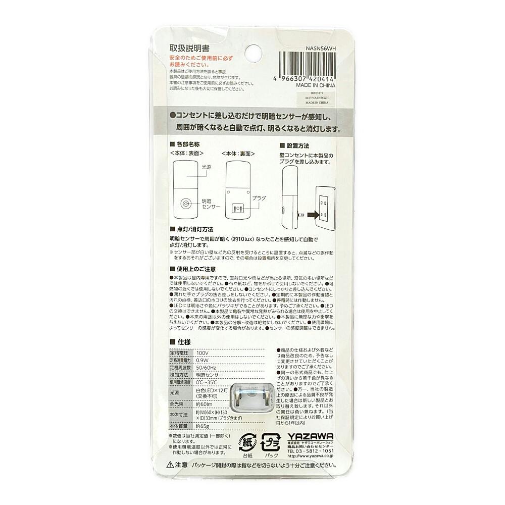 ぽん様確認用です♡ duckdns.orgはクリック禁止】SMSで詐欺メッセージが届きました