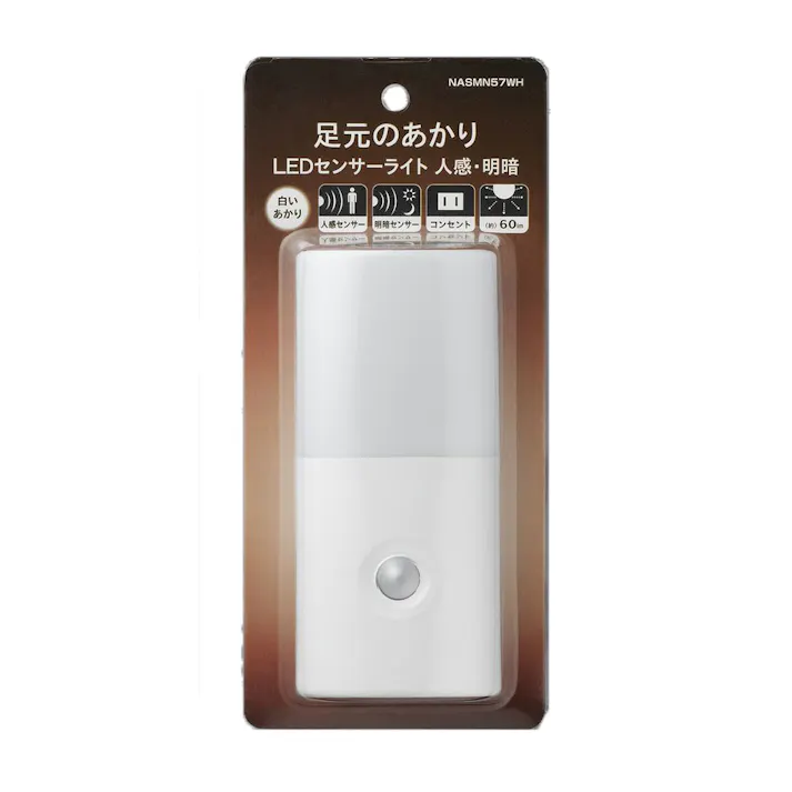 足元のあかりセンサーライト NASMN57WH