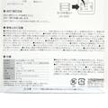 ヤザワ 手元のあかりプッシュライト NBSWN59WH