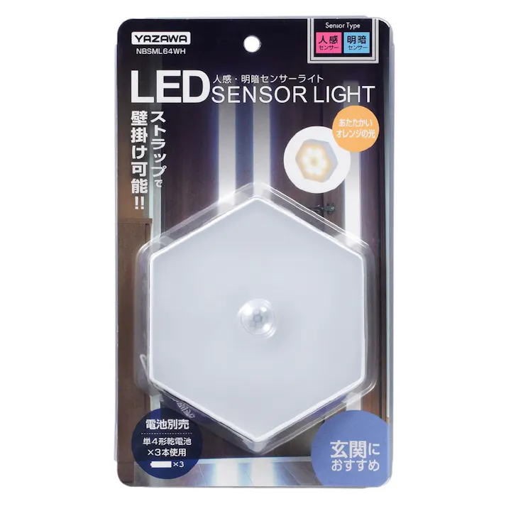 人感・明暗ナイトライト マグネット NBSML64WH