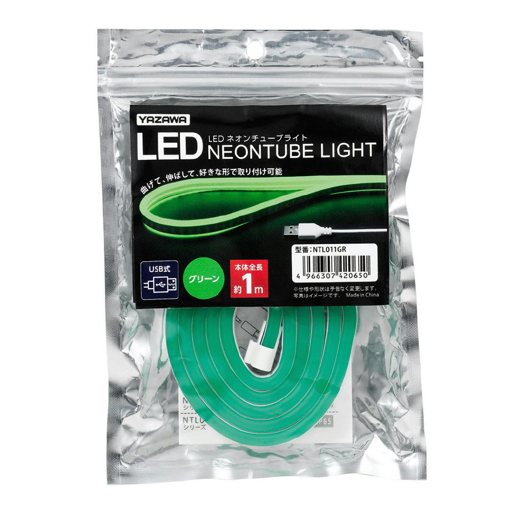 LEDネオンチューブライト グリーン 1m NTL011GR