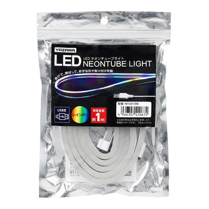 LEDネオンチューブライト レインボー 1m NTL011RB