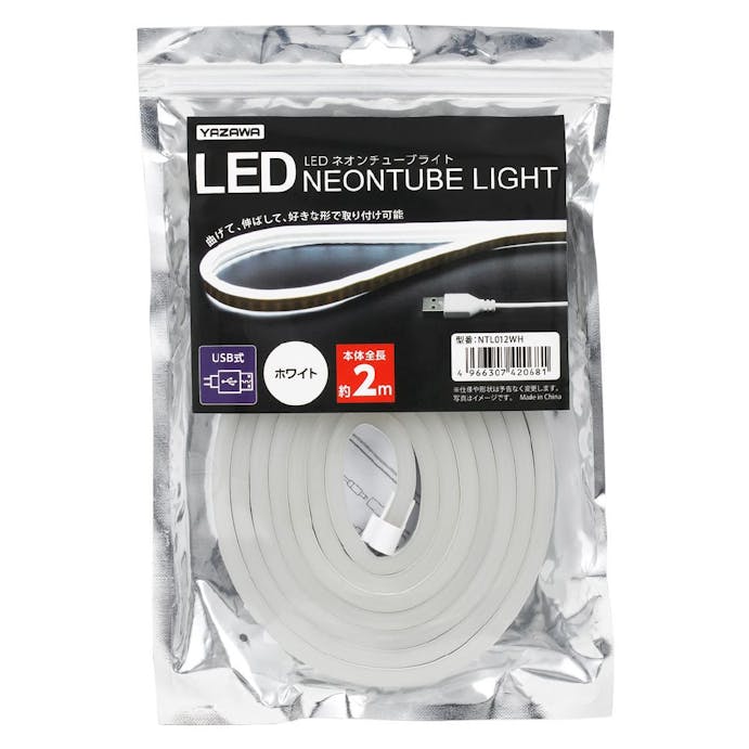 ヤザワ LEDネオンチューブライト 2m ホワイト NTL012WH