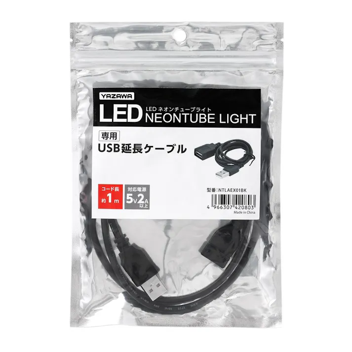 ネオンチューブライト専用USB延長ケーブル NTLAEX01BK