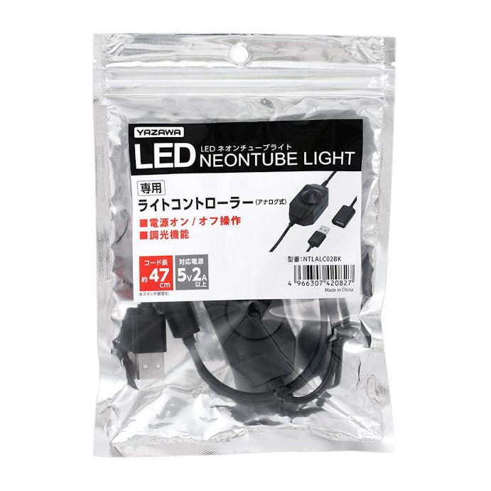 ヤザワ ネオンチューブライト専用ライトコントローラー(アナログ式) NTLALC02BK
