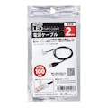 ヤザワ LEDテープライト専用パーツ 2pin 電源ケーブル TPLJU0210