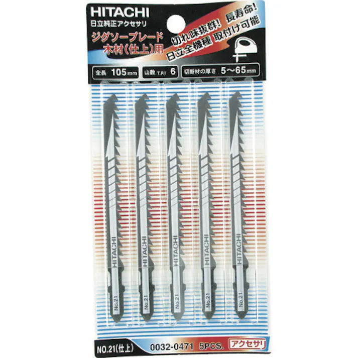 【CAINZ-DASH】工機ホールディングス ジグソーブレード NO.41 116L 8山 5枚入り 0087-9357【別送品】