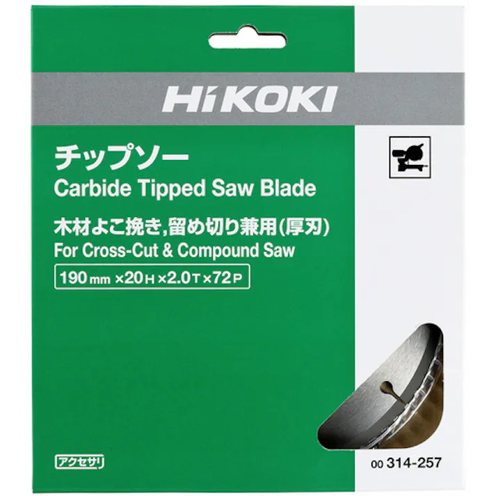 【CAINZ-DASH】工機ホールディングス チップソー(よこ挽、留切兼用) 190mmX20 72枚刃 0031-4257【別送品】