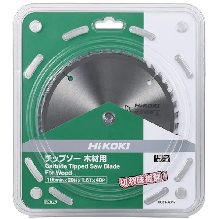 【CAINZ-DASH】工機ホールディングス チップソー 165mm×20 40枚刃 0031-4817【別送品】