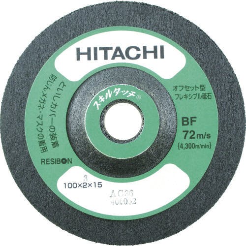 スキルタッチ　100×3×15　 WA36　20枚