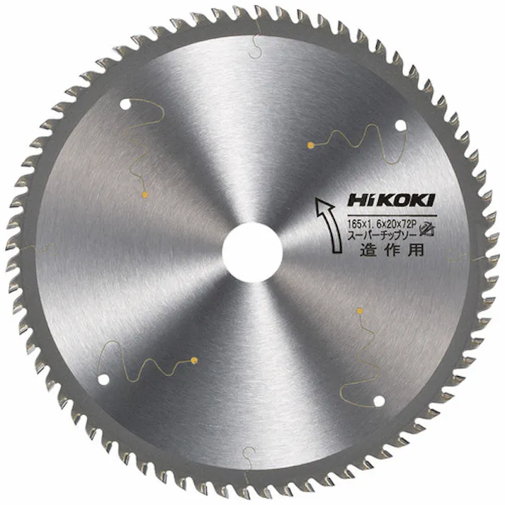 【CAINZ-DASH】工機ホールディングス スーパーチップソー 165mm×20 72枚刃 0032-2440【別送品】