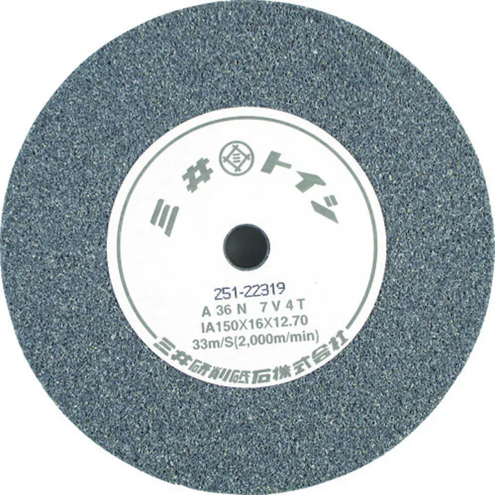 【CAINZ-DASH】工機ホールディングス ビトリファイド砥石 125mm GC100H 879161【別送品】