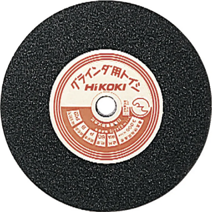 【CAINZ-DASH】工機ホールディングス 両頭グラインダー用研削砥石 レジノイド砥石 125mm WA36P 934276【別送品】