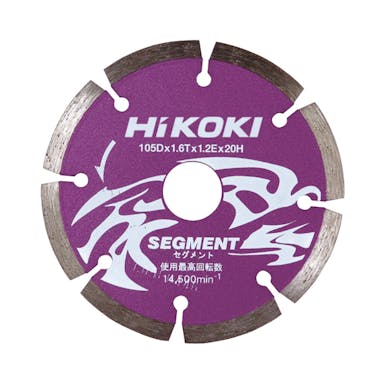 HiKOKI ダイヤモンドホールカッター 105mm セグ 0032-4705