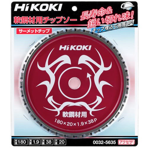 CAINZ-DASH】工機ホールディングス CD7SA用チップソーカッター