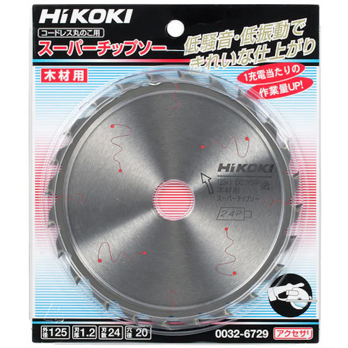 【CAINZ-DASH】工機ホールディングス スーパーチップソー(コードレス用) 125mm×20 24枚刃 0032-6729【別送品】