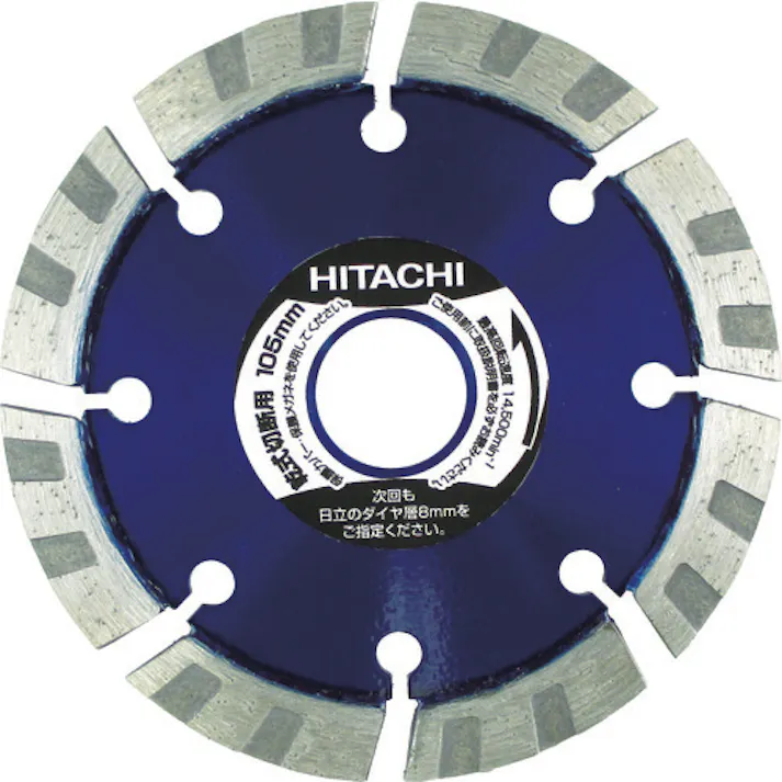 【CAINZ-DASH】工機ホールディングス ダイヤモンドカッタ 125mm×22 (Mr.レーザー) 8X 0032-9065【別送品】