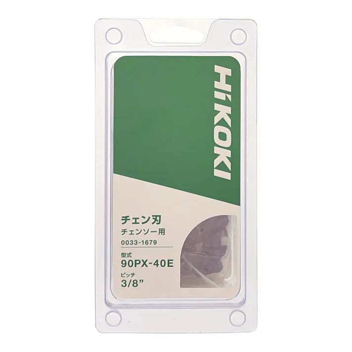 HiKOKI ソーチェン 90PX-40E